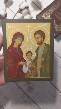 Святое Семейство рукописная икона