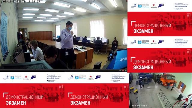 Демонстрационный экзамен ГБПОУ МАДК им А.А. Николаева смотреть онлайн