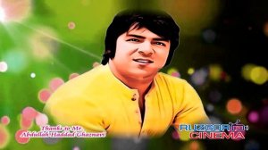 Ahmad Zahir - Bahare Jawaniam Raft. Farsi - English