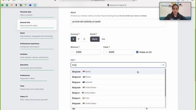 Как сменить локацию в резюме билдере, если пришлось переехать смотреть онлайн