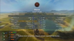 ТАНК УМЕЕТ ЛЕТАТЬ ???!!!!!ОБЗОР PZ 4 S !?!!!! БАГ В WOT BLITZ