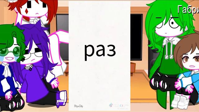 ✨Реакция клонов на Пика и Вару✨ #клоны #13карт #гачанокс