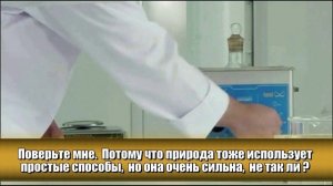 Новинка от компании Zepter - фуллереновые фильтры!