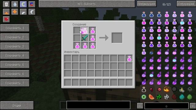 Обзор Модов #1 - ЗАЧАРОВАНИЕ С ПОМОЩЬЮ ЗЕЛИЙ - Minecraft смотреть онлайн