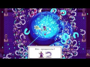 КТО ПРЕДАТЕЛЬ??(Vampire Survivors#3)