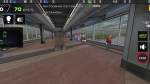Я машинист поезд метро Москва Санкт-петербург
