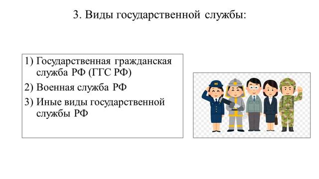 План 
