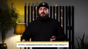 Как фотографировать свадьбу | Свадебная фотография | Свадебный фотограф Алексей Комаров