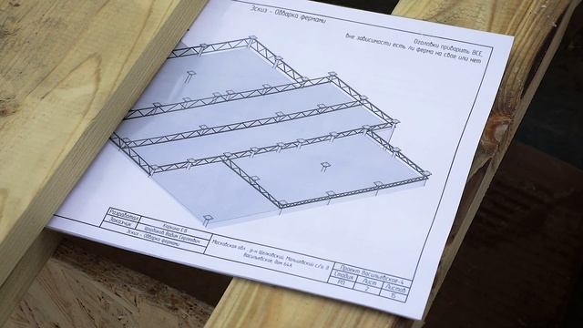 Как сделать обварку фундамента? | Усиление свайного фундамента смотреть онлайн