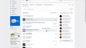 Плагин для скачивания музыки вконтакте в браузере opera