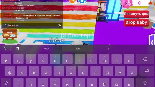 У девочки ДР смотреть онлайн