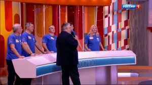 Сто к одному - Выпуск 23.02.2018