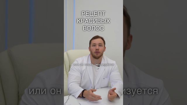 РЕЦЕПТ КРАСИВЫХ ВОЛОС смотреть онлайн