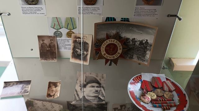 День героя Отечества смотреть онлайн