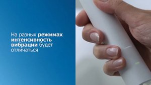 Моя зубная щетка Philips Sonicare слабо вибрирует