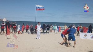 Чемпионат Калининградской области по пляжному САМБО