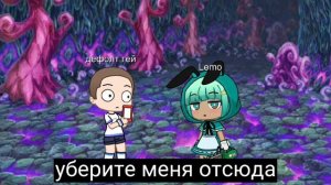 🥵(плохой врач) мини фильм🥵 (гача-срача) 🥵