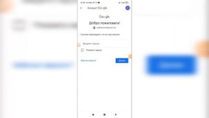 Как войти в Gmail если забыл пароль? Не помню пароль от Гугл почты