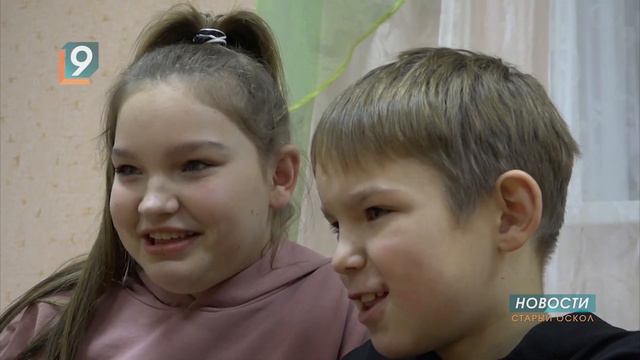 В старооскольском центре «Старт» воссоединились сразу две многодетные семьи