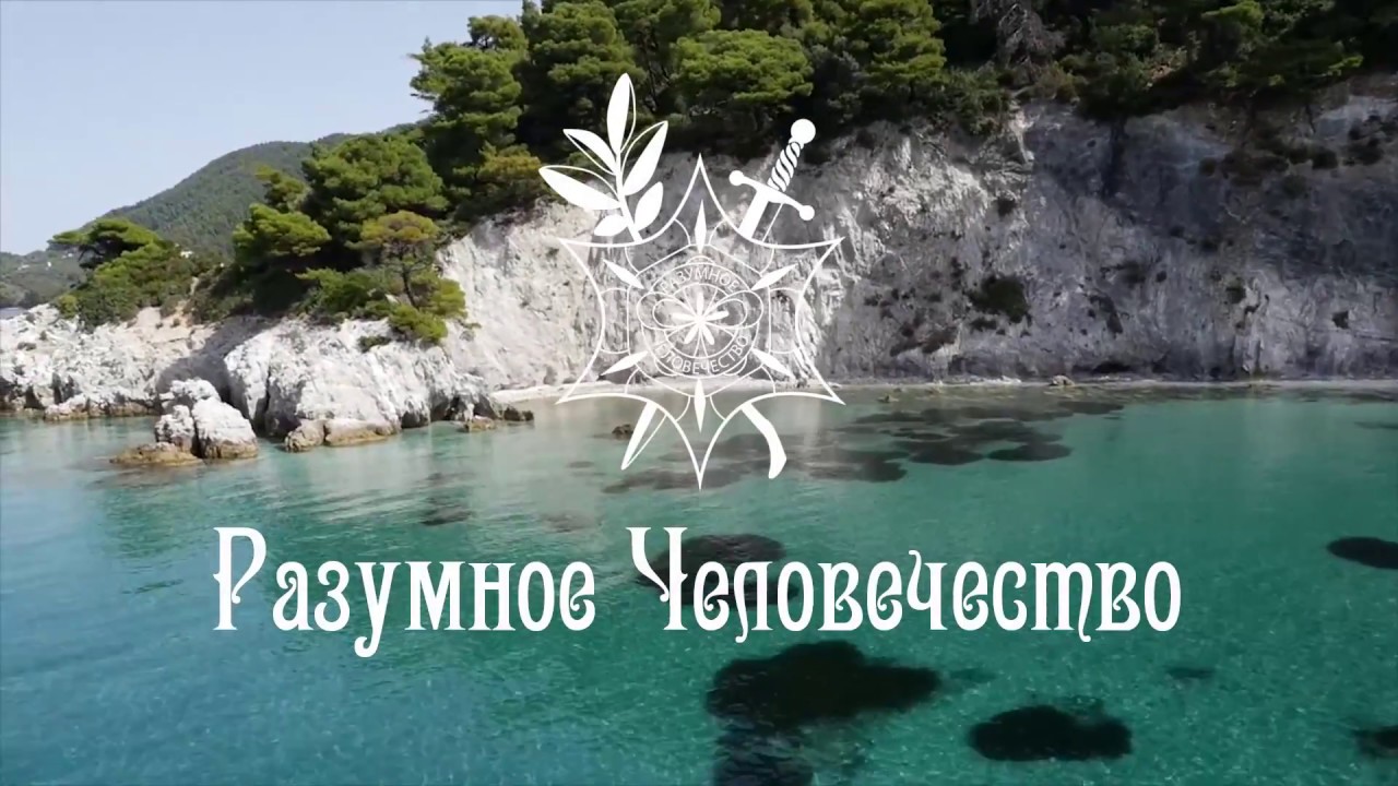 Взаимоотношения Мужчины И Женщины | Человек Будущего