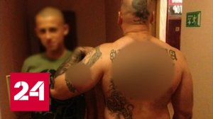 Украинские неонацисты пытаются перебираться в ЕС - Россия 24