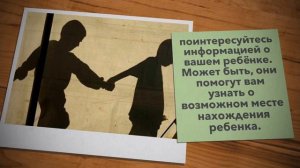 🙋🏼САМОВОЛЬНЫЙ УХОД!? Давайте разберемся!