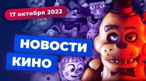 Перезапуск "Голого пистолета", сериал по "Бандам Нью-Йорка", приквел "Дюны" — Новости кино