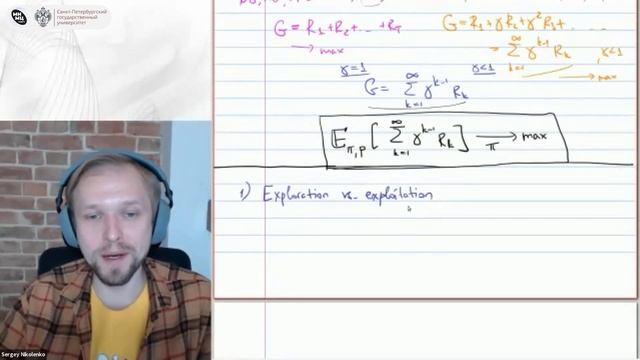 Обучение с подкреплением. Лекция 1