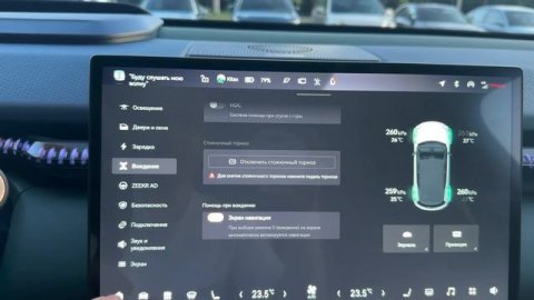 Навигационная информация