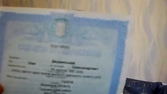 Подтверждения Личности на сайте Facecom.info