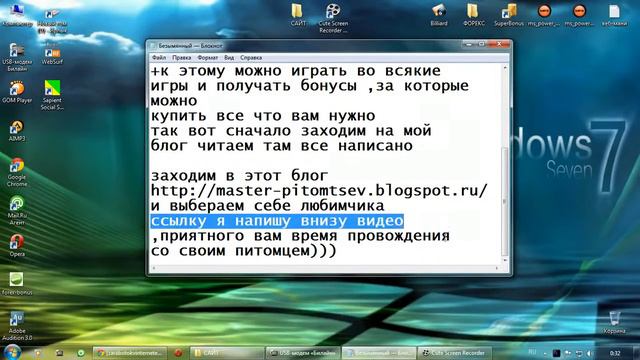 бонус 40р ,за 15минут с выводом на вебмани.Фотострана. смотреть онлайн