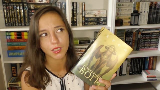 Прочитано: Мара и Морок, Королевская кровь, Бром и еще крутые книги смотреть онлайн