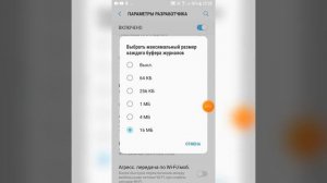 Как быстро избавится от лагов на телефоне самсунг А3