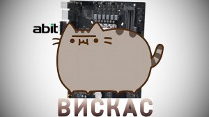 3. Abit B760M D2H D4. Обзор трёх плат от одного производителя. Плата третья. Ностальгия и грусть.