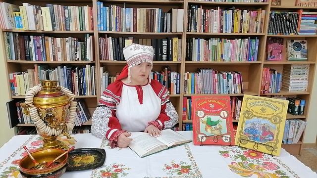 Русские народные былины читает библиотекарь Ольга Абрамова. смотреть онлайн