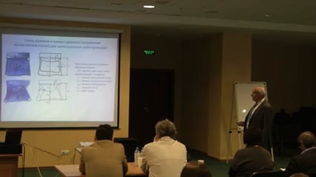 Структура и свойства строительных сталей нового поколения смотреть онлайн