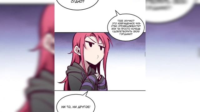 Демон и Ангел не могут ужиться! | Глава 17 | Многоголосая озвучка манги смотреть онлайн