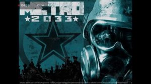 МЕТРО 2033 REDUX МУЗЫКА НА ГИТАРЕ