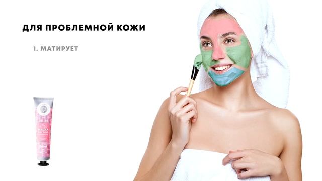 Мультимаскинг смотреть онлайн