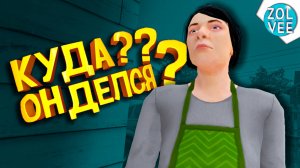 ПРЯЧЕМСЯ ОТ РОДИТЕЛЕЙ | Прохождение Schoolboy Runaway #2