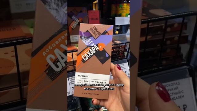 Что купить худеющей сладкоежке? смотреть онлайн