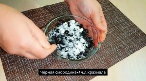 Пушистое тесто, мягкое как пух!Пирог на кефире! Когда в морозилке много ягод...