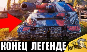Вот и конец ЛЕГЕНДЕ СССР 5 лет спустя... Неужели СУПЕР ИМБУ СССР запретят?