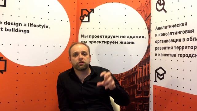 Как презентовать городской проект. Советы экспертов. Владислав Кунин