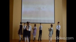 Танец от 3 класса