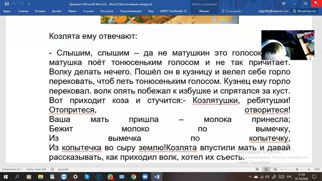 сказка волк и козлята смотреть онлайн