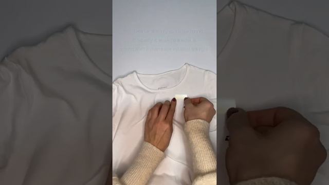 Как приклеить термонаклейку на одежду?