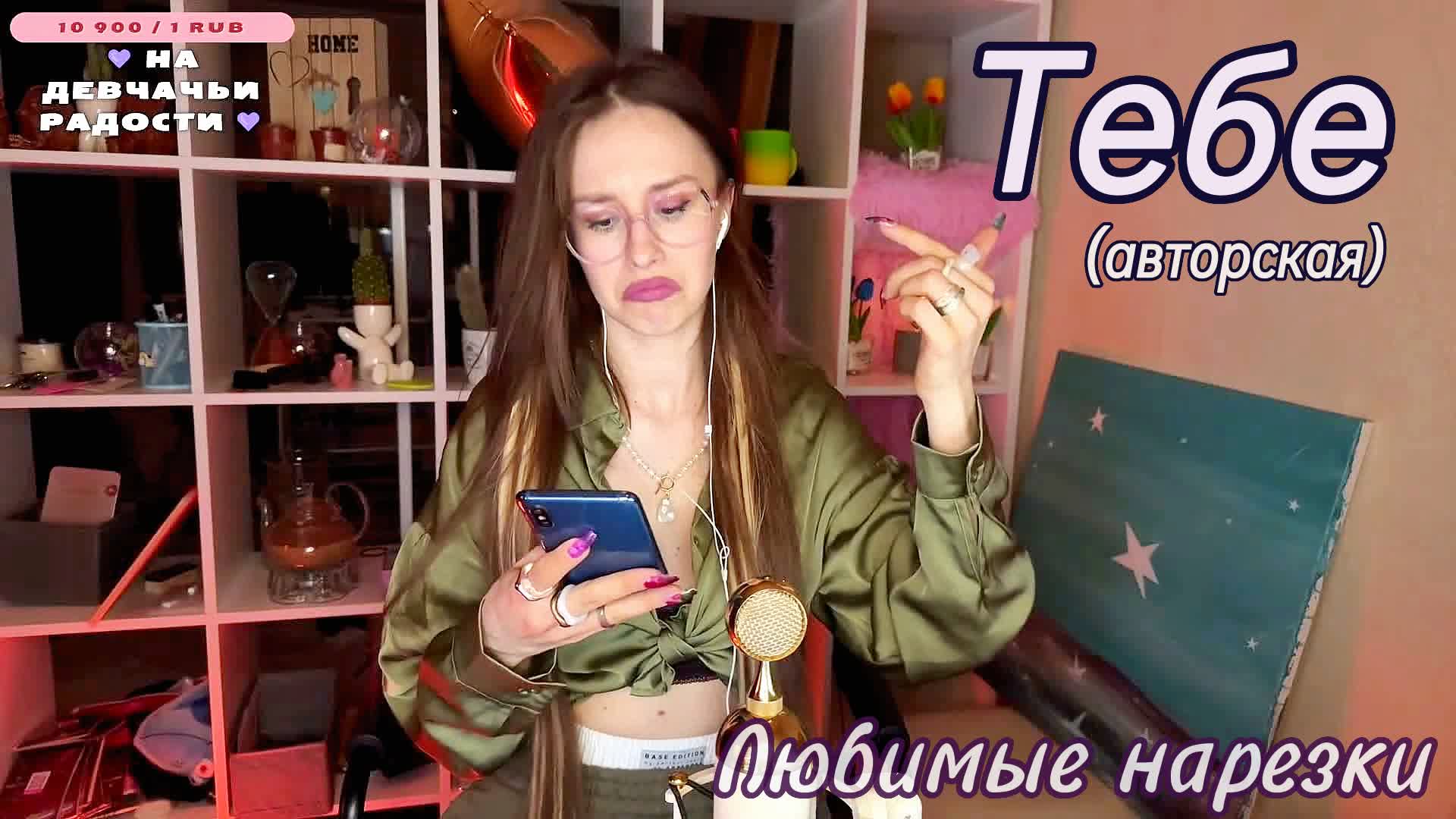 Любовь Толкунова - Тебе☔💙 (авторская)