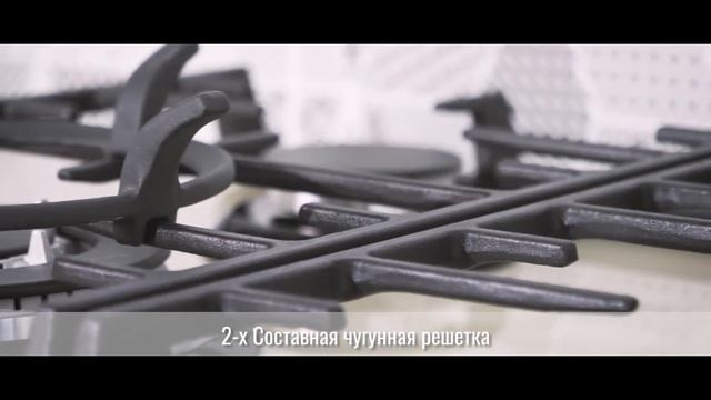 Встраиваемая варочная газовая поверхность EXITEQ EXH-203 «Мини обзор» смотреть онлайн