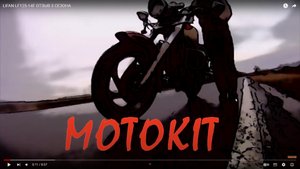 LIFAN LF125-14F